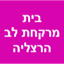 B144 Logo - Link to main page